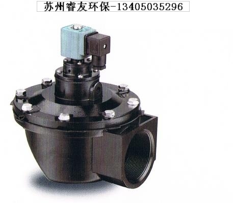 直角式电磁脉冲阀