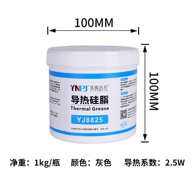 导热系数：2.5W/m-k （1kg瓶装）