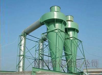 旋风除尘器