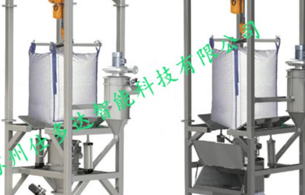 除尘吨袋拆包机