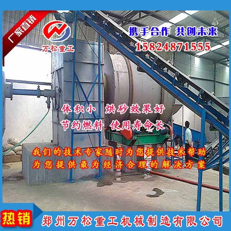 三回程烘干机出现裂纹的修复方法