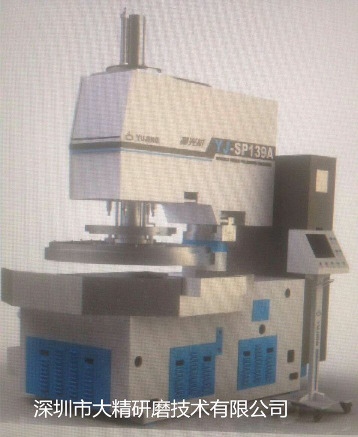 高精密平面研磨机