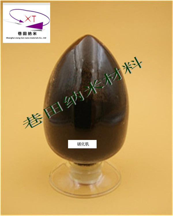 碳化钒,纳米碳化钒,微米碳化钒,超细碳化钒