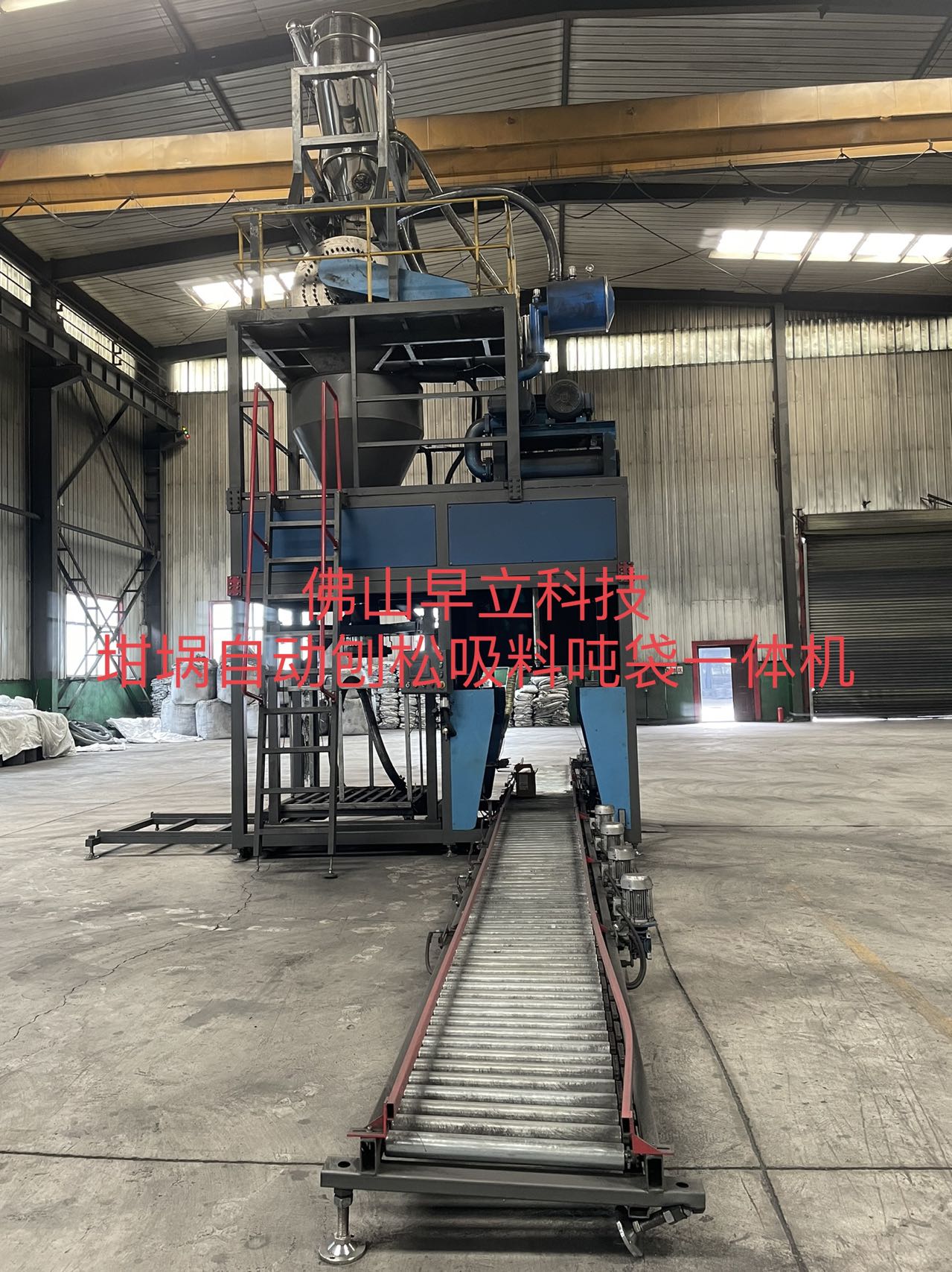 早立科技石墨坩埚自动吸料机坩埚出埚机