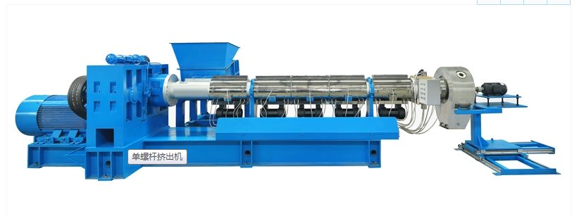 单螺杆挤出机