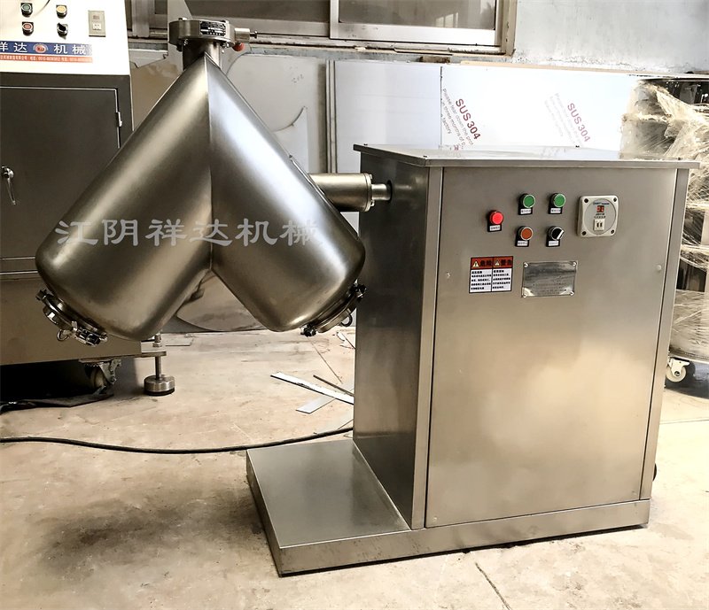 立式V型混合机