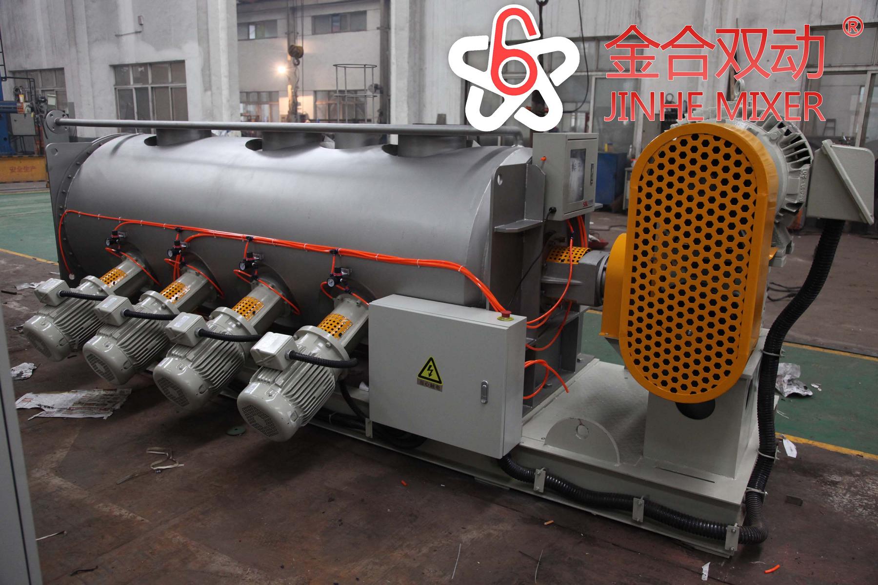 JHG连续式犁刀混合机