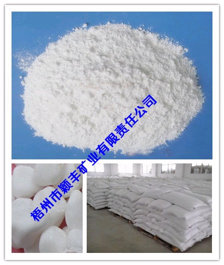 5000目气流石英粉