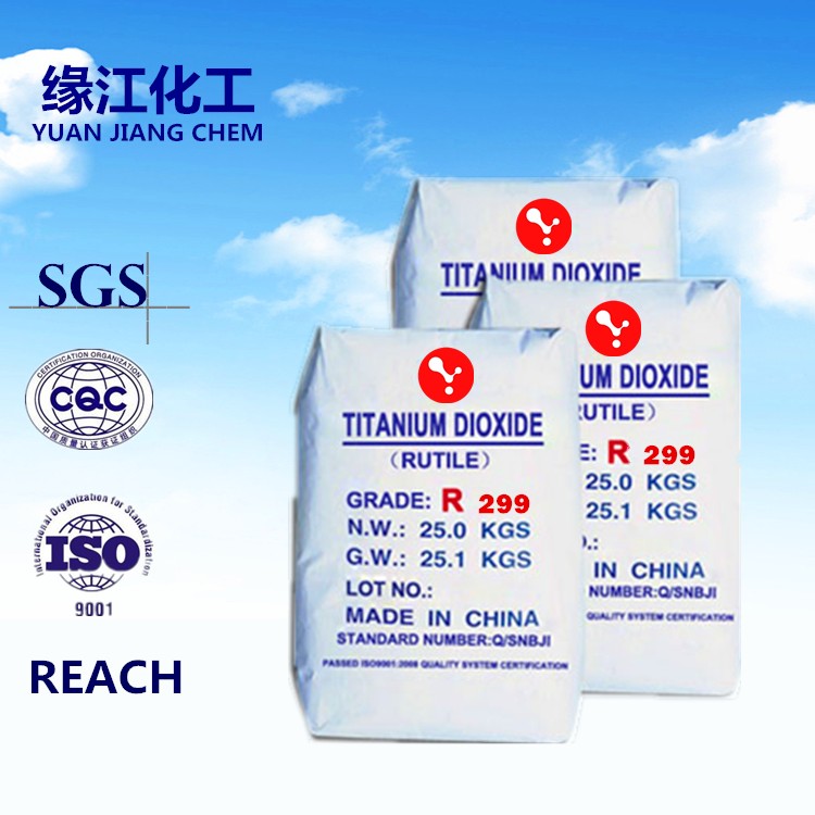 高浓度色母粒专用高性能钛白粉R299耐高温塑料色母粒专用