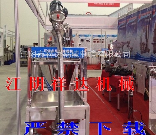 KLS-1螺旋输送机