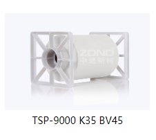 导热绝缘片 TSP-9000 K35 BV45