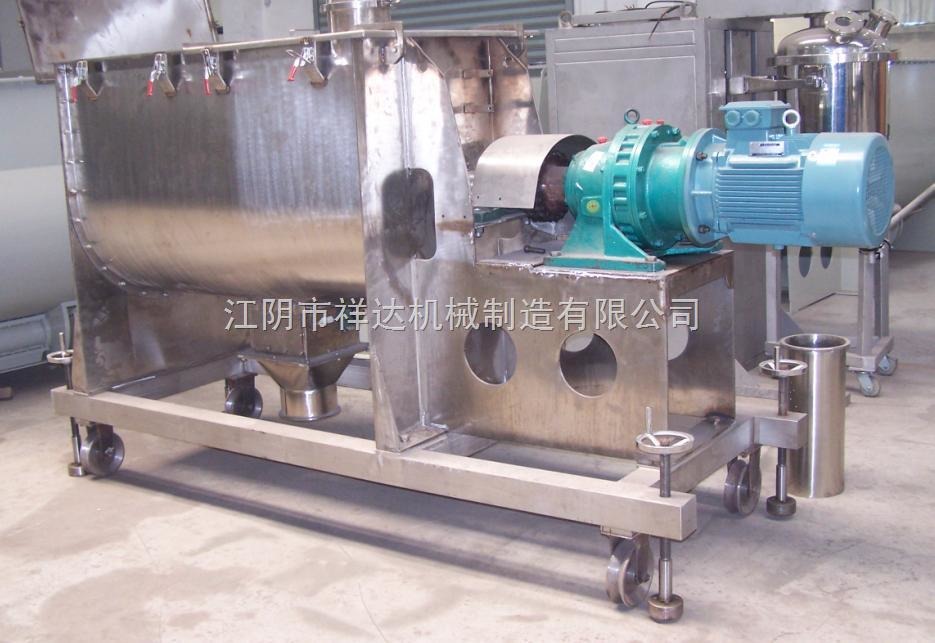 螺带混合机设备
