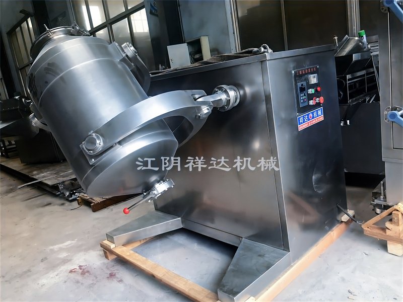 SYH-400型三维运动混合机