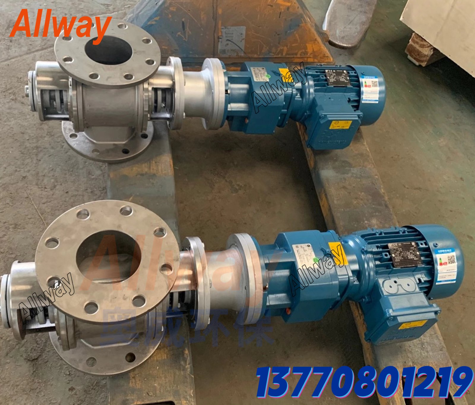 气力输送配套 旋转阀 关风机