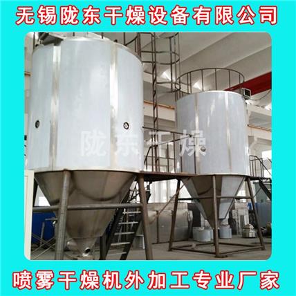 中药浸膏离心式喷雾干燥机