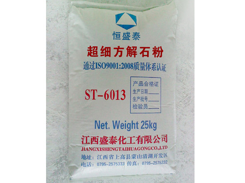 超细方解石粉6013