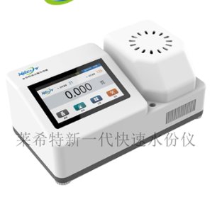 耐火材料水分测定仪