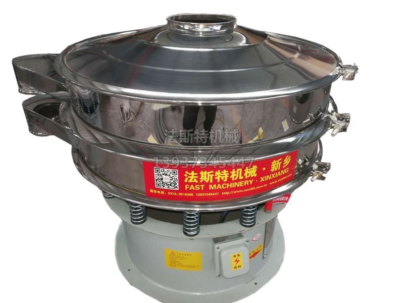 圆形振动筛