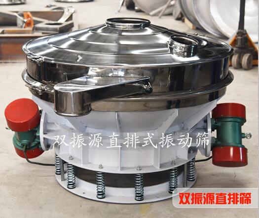 双电机直排筛