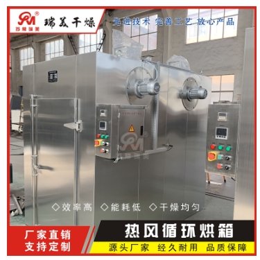 制药热风烘干机