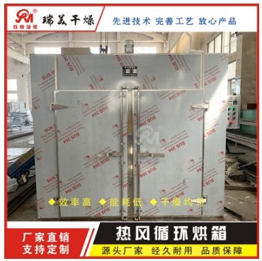 桃胶燕窝烘干机