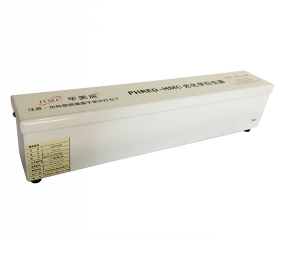 光化学衍生器PHRED-HMC华美辰