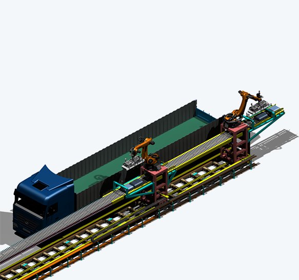 单边桥式自动装车机器人