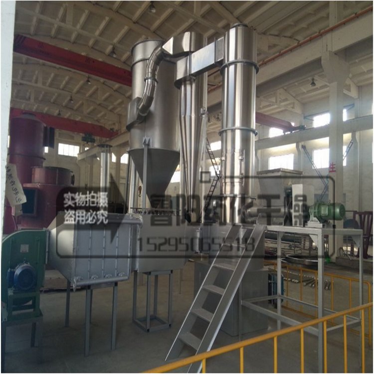 旋转闪蒸干燥机