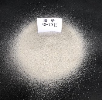 40-70目精致石英砂1