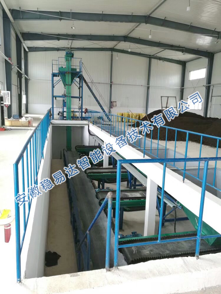 全自动掺混肥(BB肥)配料生产线