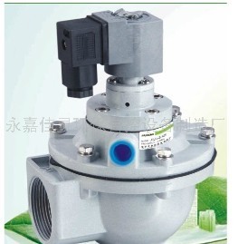 LJG-Z-50S电磁脉冲阀