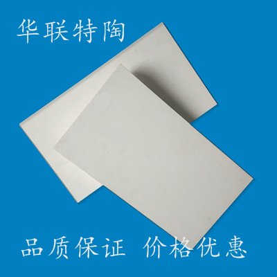 陶瓷耐磨板