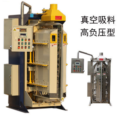 喷塑涂料真空包装机