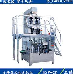 兽药及添加剂全自动小给袋包装机组