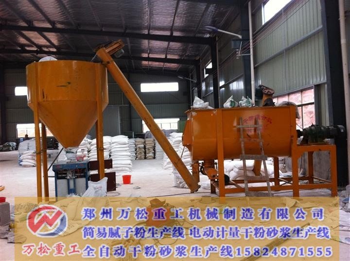 卧式螺带腻子粉搅拌机结构特点