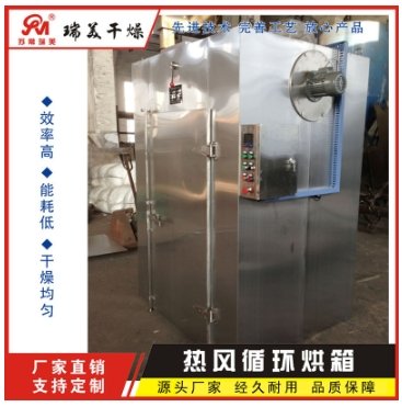 GMP标准热风节能烘干箱