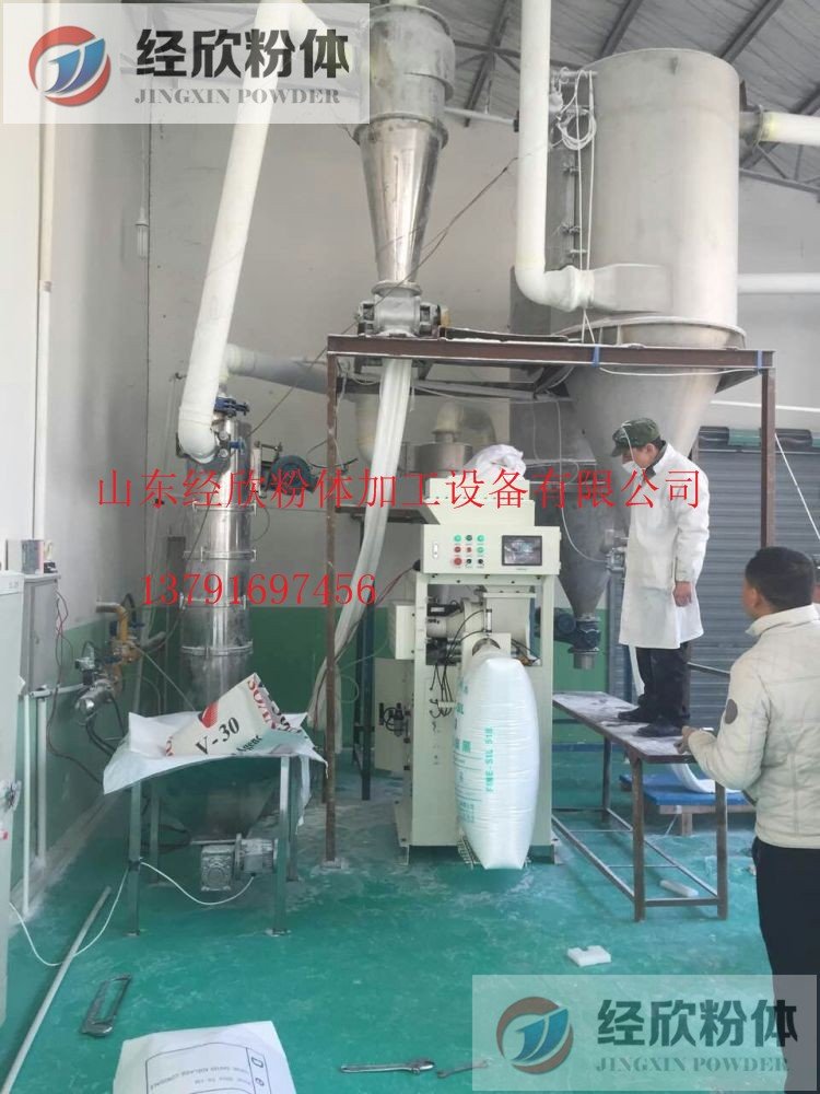 粉末包装机