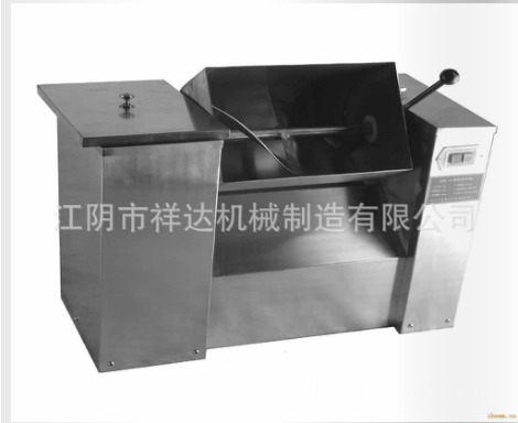 粉末高速混合机