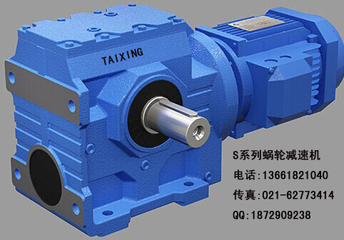 斜齿轮-蜗轮蜗杆减速机