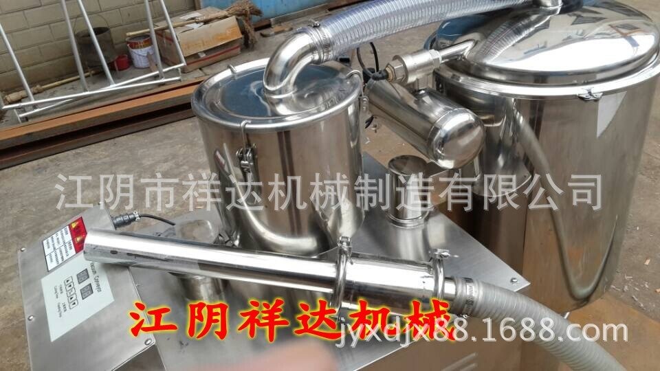 粉体真空加料机