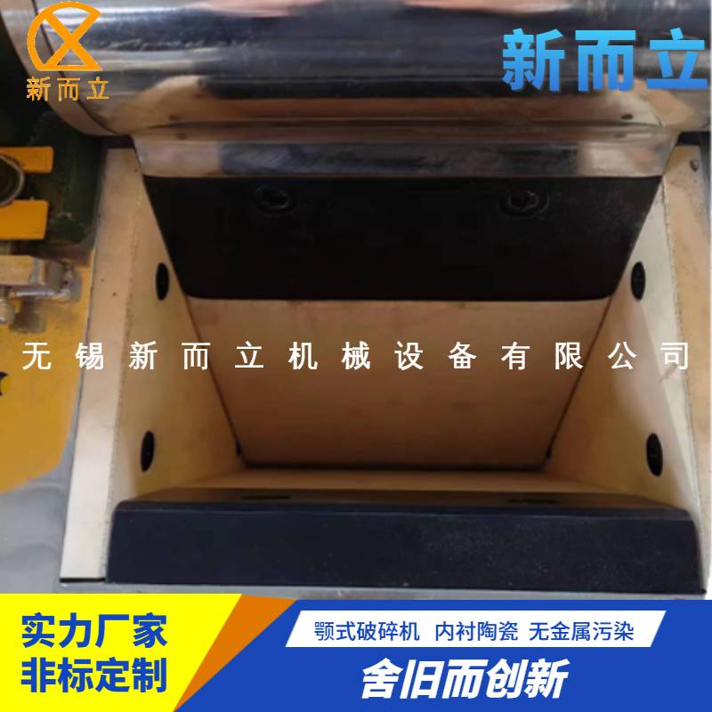 颚式破碎机 块料粉碎机 刚玉鄂破机