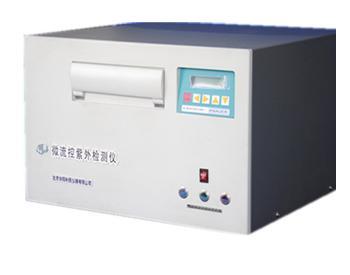 微流控紫外检测器