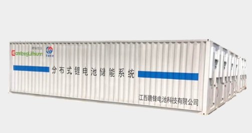 储能电池系统