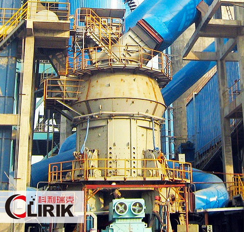 矿渣立磨/加工矿渣的磨粉设备