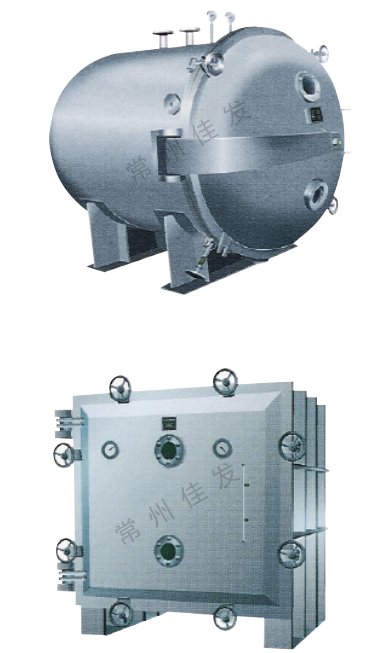 FZG、YZG 真空干燥机