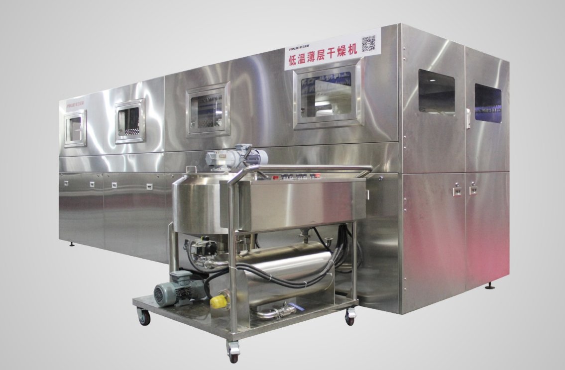 低温薄层干燥机
