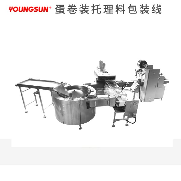 蛋卷装托理料包装线