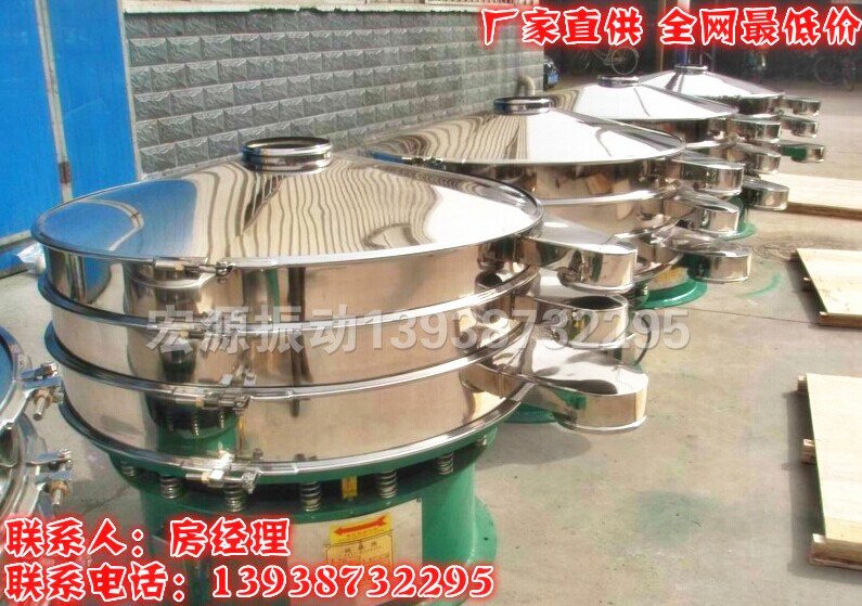 【荧光粉圆形筛】-筛分荧光粉的振动筛分机器