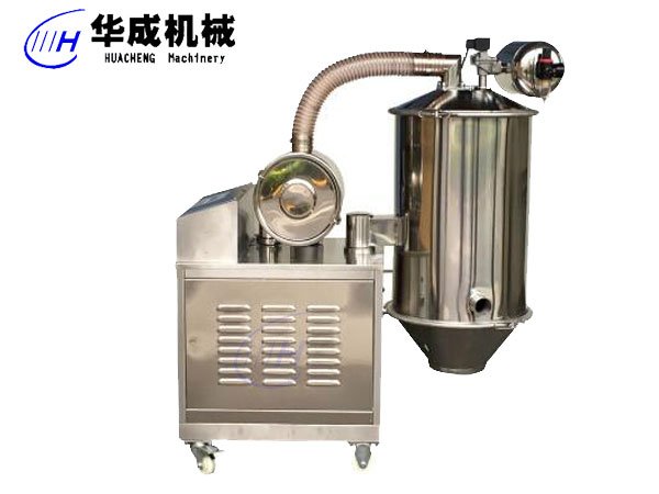 医药真空上料机