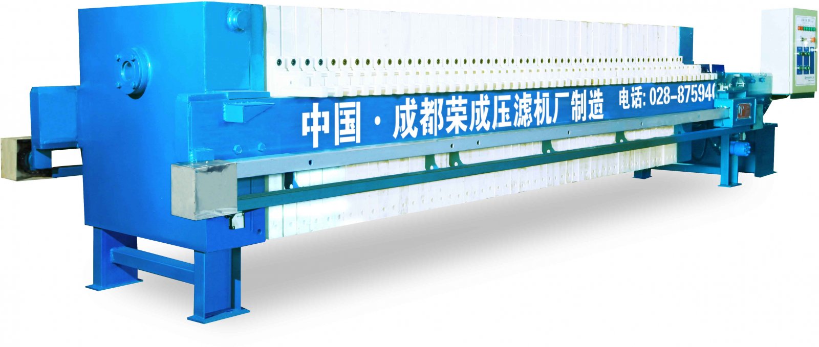 厢式730系列压滤机